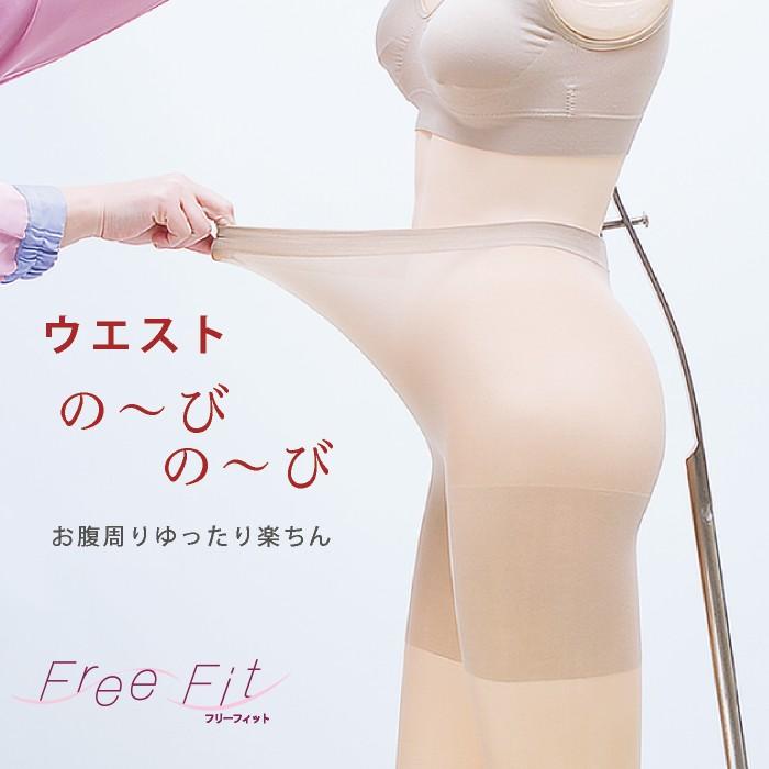 REGART メール便2足まで 3L4L5L7L8L プリントストッキング アンクレット日本製 FreeFit(フリーフィット)大きいサイズ ワンポイント - 画像 (5)