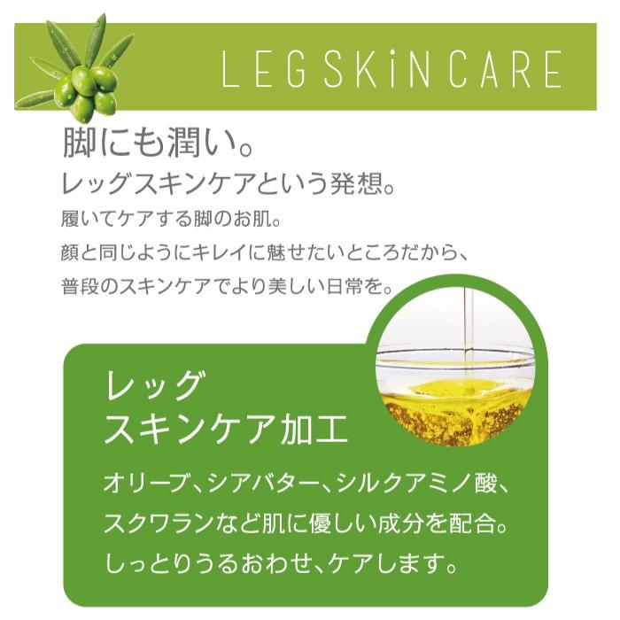 REGART 膝下 ストッキング 伝線しにくい ショートストッキング(ハイソックス丈) メール便3足まで 保湿成分配合 LEGOO レッグー レディース LegStyle - 画像 (4)