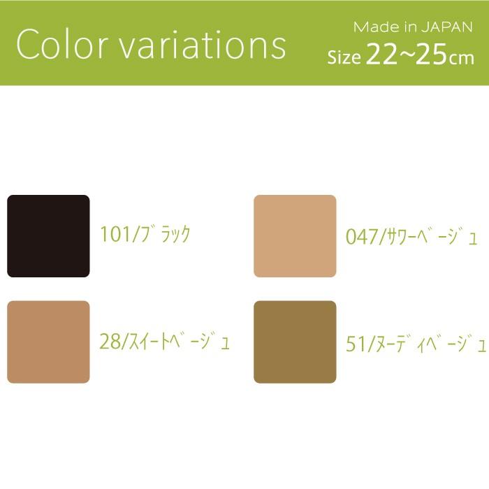 REGART 膝下 ストッキング 伝線しにくい ショートストッキング(ハイソックス丈) メール便3足まで 保湿成分配合 LEGOO レッグー レディース LegStyle - 画像 (7)