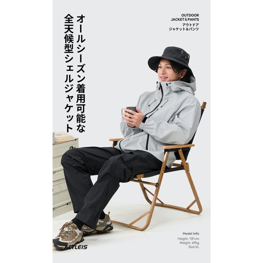 ACTLEIS レインウェア メンズ 上下 マウンテンパーカー ウィンドブレーカー マウンテンジャケット シェルジャケット レインジャケット セット 上下セット 防水 撥水