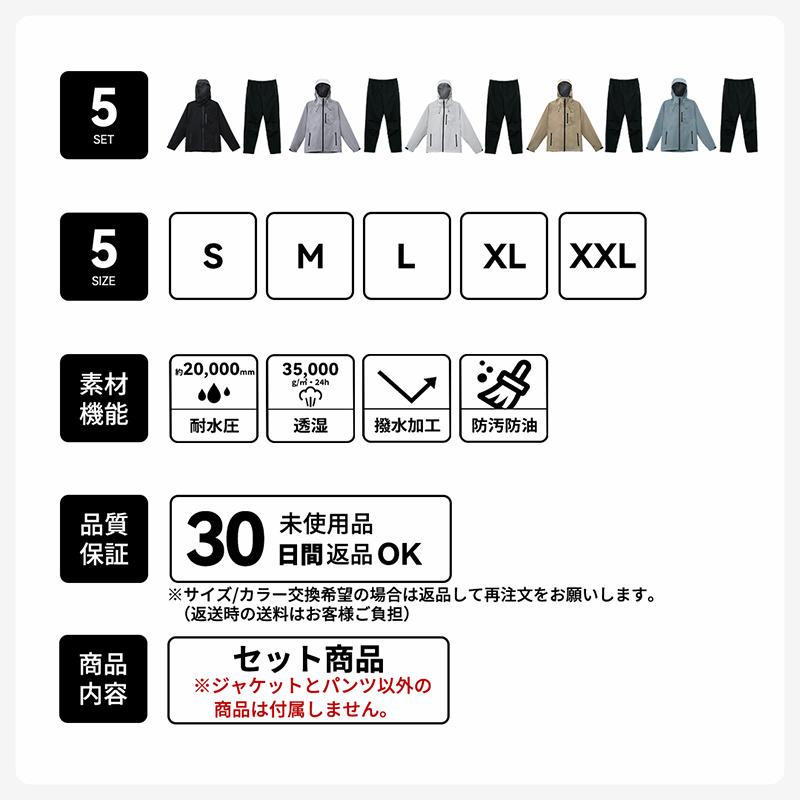 ACTLEIS レインウェア メンズ 上下 マウンテンパーカー ウィンドブレーカー マウンテンジャケット シェルジャケット レインジャケット セット 上下セット 防水 撥水 - 画像 (2)