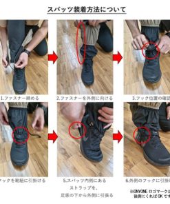 オンヨネ ONYONE（オンヨネ）3LAYER RAIN SPATS（3レイヤー レインスパッツ）/ ODA95074【防水対策商品】 【数量限定】