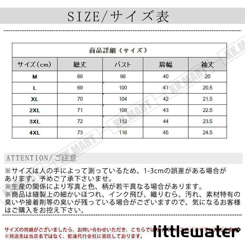 ポロシャツ メンズ 立ち襟 スリム ゴルフウェア ゴルフシャツ 半袖ポロシャツ ビジネス Tシャツ トップス スポーツ 紳士服 カジュアル