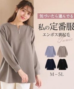 alotta アロッタ Alotta 【イージーケア】裏起毛フワぽかエンボスチュニック （ネイビー）