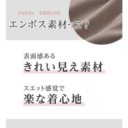 alotta アロッタ Alotta 【イージーケア】裏起毛フワぽかエンボスチュニック (ネイビー) - 画像 (2)