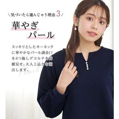 alotta アロッタ Alotta 【イージーケア】裏起毛フワぽかエンボスチュニック (ネイビー) - 画像 (5)