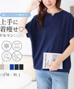 alotta アロッタ Alotta 着痩せが叶うドルマンスリーブきれいめカットソー （グレージュ）