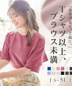 alotta アロッタ Alotta 【4つの機能付】フリル袖Tシャツブラウス (ライトブルー)