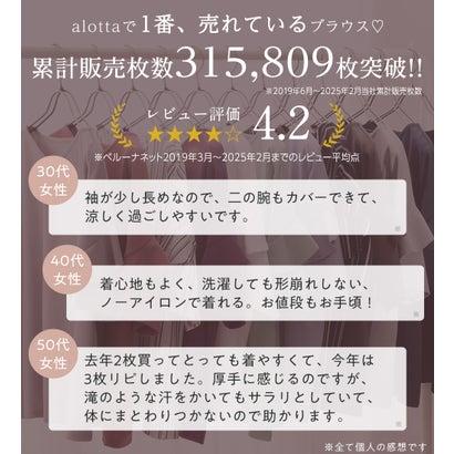 alotta アロッタ Alotta 【4つの機能付】フリル袖Tシャツブラウス (ライトブルー) - 画像 (2)
