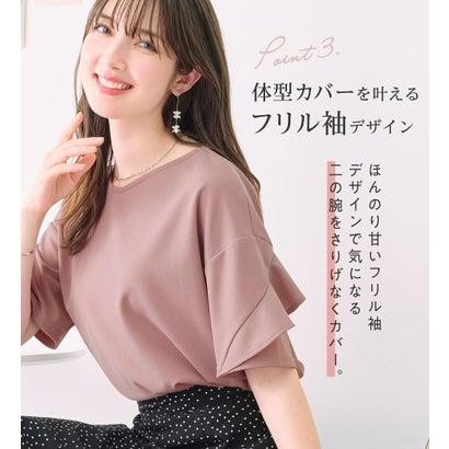 alotta アロッタ Alotta 【4つの機能付】フリル袖Tシャツブラウス (ライトブルー) - 画像 (7)