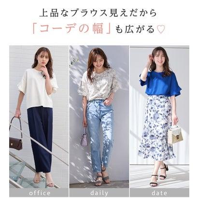alotta アロッタ Alotta 【4つの機能付】フリル袖Tシャツブラウス (ライトブルー) - 画像 (8)