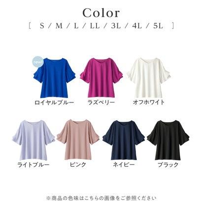alotta アロッタ Alotta 【4つの機能付】フリル袖Tシャツブラウス (ライトブルー) - 画像 (9)