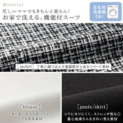 alotta アロッタ Alotta 【ボトムが選べる】入学式卒業式に!お家で洗える3点セットスーツ (モノトーン系) - 画像 (2)