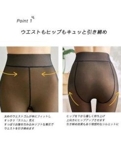 アドティエ ad thie 裏起毛極暖タイツ (ブラック)