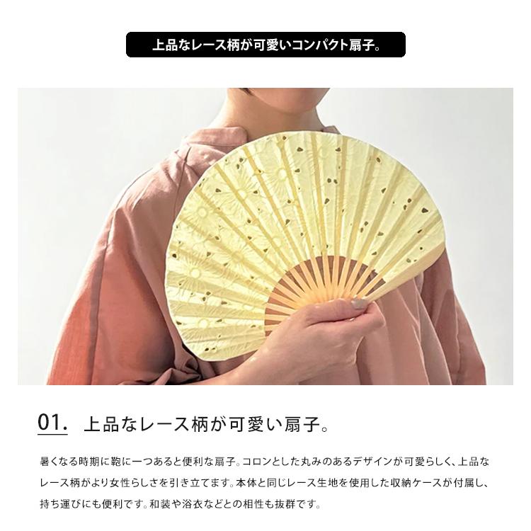 HEMING'S RICCA 扇子 レース柄扇子 せんす センス レディース レース 花柄 かわいい ケース 収納袋 女性 女性用 メール便送料無料