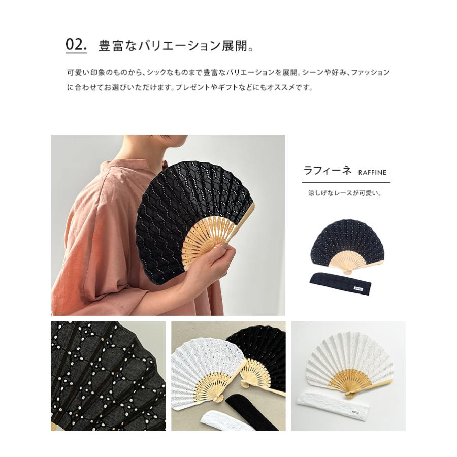 HEMING'S RICCA 扇子 レース柄扇子 せんす センス レディース レース 花柄 かわいい ケース 収納袋 女性 女性用 メール便送料無料 - 画像 (3)