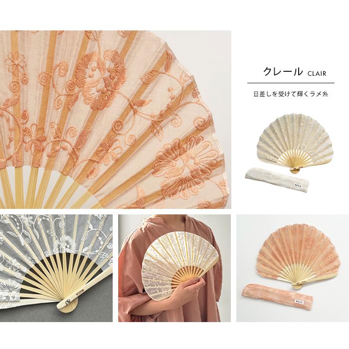 HEMING'S RICCA 扇子 レース柄扇子 せんす センス レディース レース 花柄 かわいい ケース 収納袋 女性 女性用 メール便送料無料 - 画像 (4)