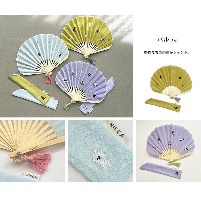 HEMING'S RICCA 扇子 レース柄扇子 せんす センス レディース レース 花柄 かわいい ケース 収納袋 女性 女性用 メール便送料無料 - 画像 (5)