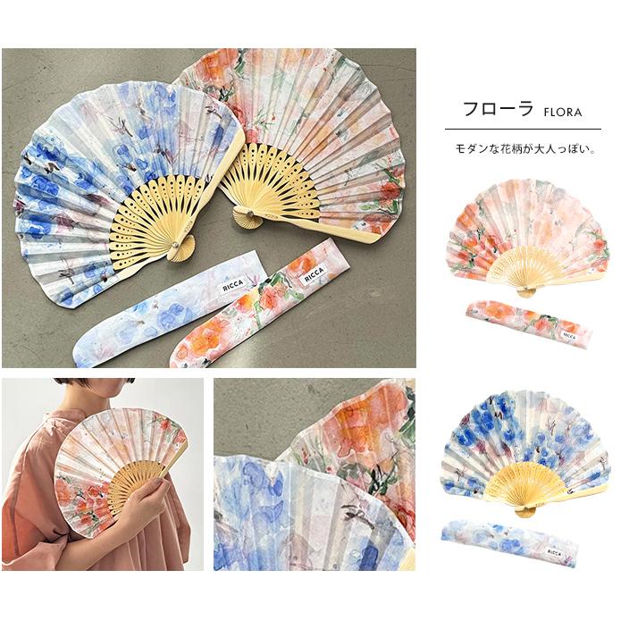 HEMING'S RICCA 扇子 レース柄扇子 せんす センス レディース レース 花柄 かわいい ケース 収納袋 女性 女性用 メール便送料無料 - 画像 (8)