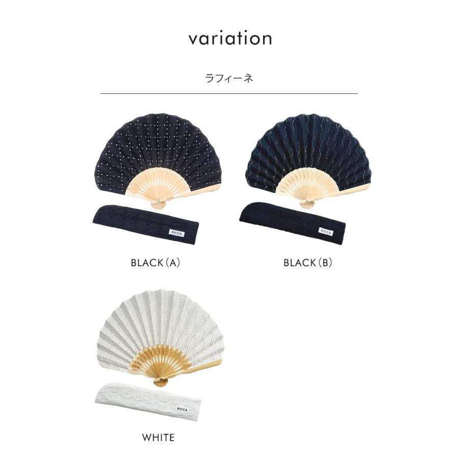 HEMING'S RICCA 扇子 レース柄扇子 せんす センス レディース レース 花柄 かわいい ケース 収納袋 女性 女性用 メール便送料無料 - 画像 (9)