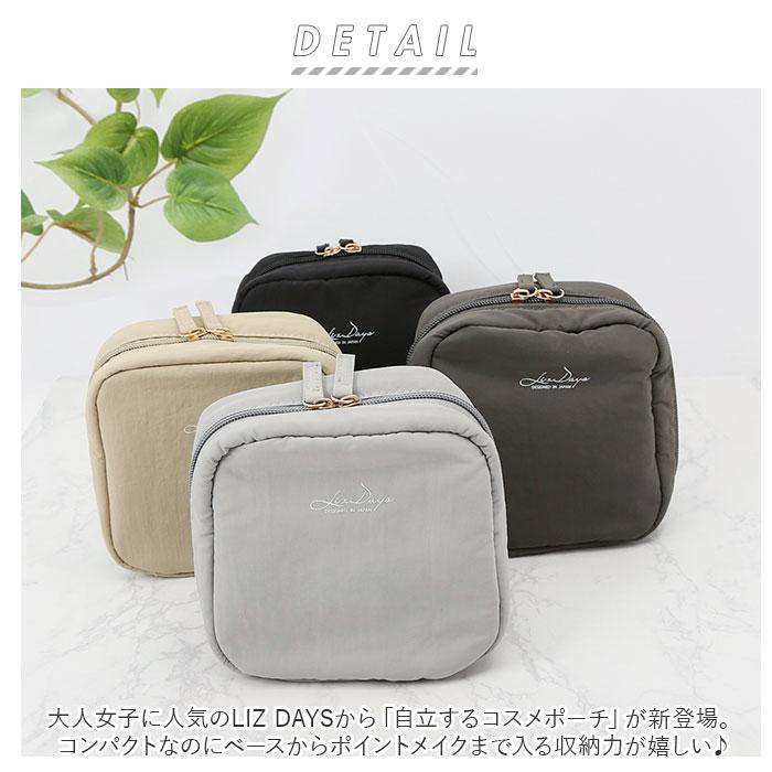 ☆ BK.ブラック LIZDAYS 自立するコスメポーチ ポーチ リズデイズ lz-49801 メイクポーチ 自立 化粧ポーチ 大容量 大きめ - 画像 (3)