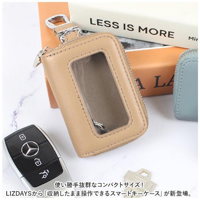 ☆ グリーン LIZDAYS 収納したまま操作できるスマートキーケース リズデイズ スマートキーケース lz68301 エンジンスターター - 画像 (3)