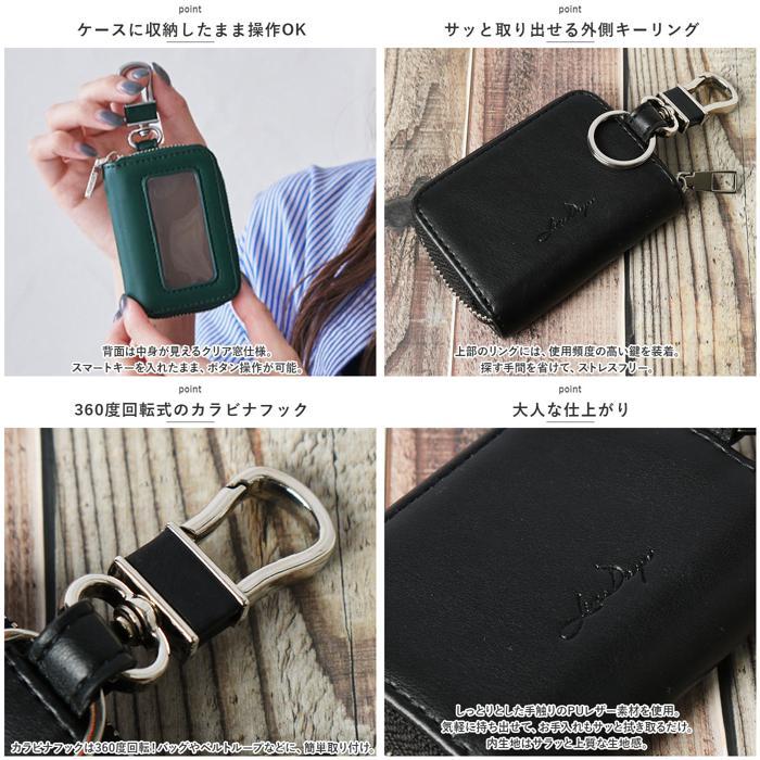 ☆ グリーン LIZDAYS 収納したまま操作できるスマートキーケース リズデイズ スマートキーケース lz68301 エンジンスターター - 画像 (7)
