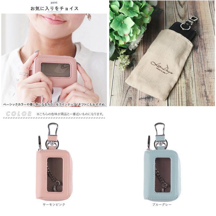 ☆ グリーン LIZDAYS 収納したまま操作できるスマートキーケース リズデイズ スマートキーケース lz68301 エンジンスターター - 画像 (8)