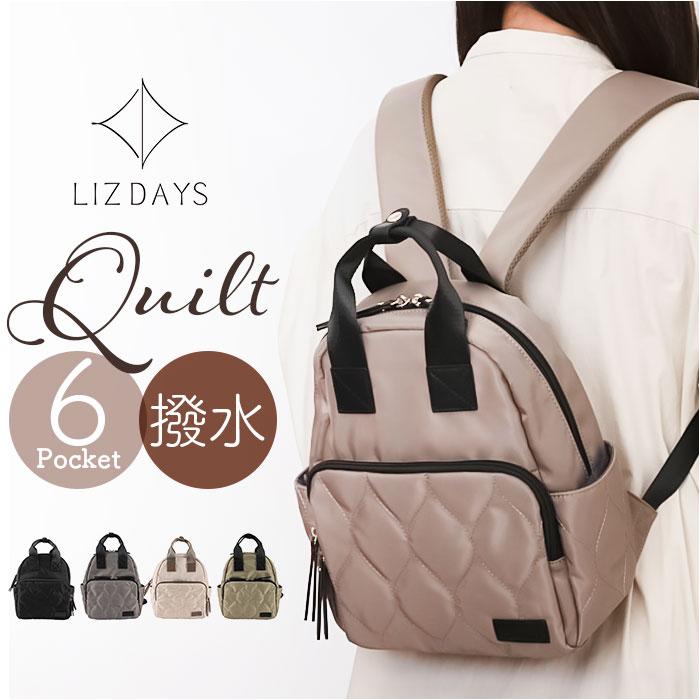 ☆ GBEBK LIZDAYS キルティングナイロンリュックサック lizdays リズデイズ リュックサック ナイロン lz-72510 リュック バックパック - 画像 (2)