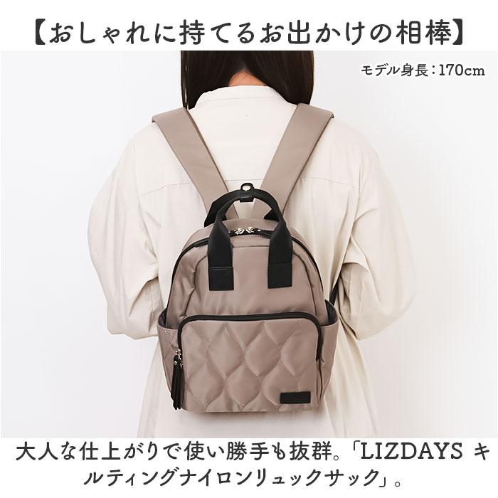 ☆ GBEBK LIZDAYS キルティングナイロンリュックサック lizdays リズデイズ リュックサック ナイロン lz-72510 リュック バックパック - 画像 (3)
