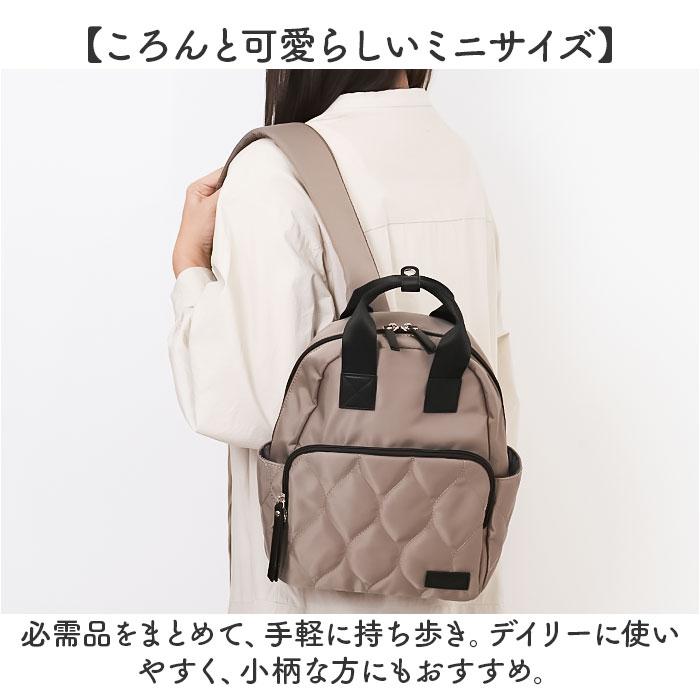 ☆ GBEBK LIZDAYS キルティングナイロンリュックサック lizdays リズデイズ リュックサック ナイロン lz-72510 リュック バックパック - 画像 (4)