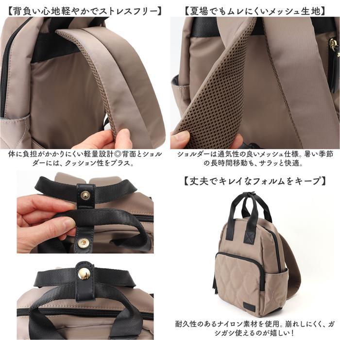 ☆ GBEBK LIZDAYS キルティングナイロンリュックサック lizdays リズデイズ リュックサック ナイロン lz-72510 リュック バックパック - 画像 (7)