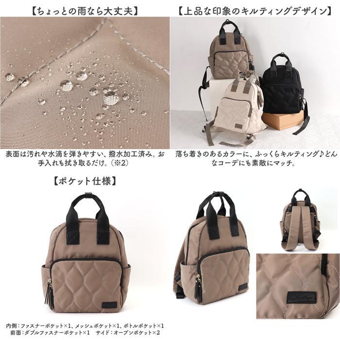 ☆ GBEBK LIZDAYS キルティングナイロンリュックサック lizdays リズデイズ リュックサック ナイロン lz-72510 リュック バックパック - 画像 (8)