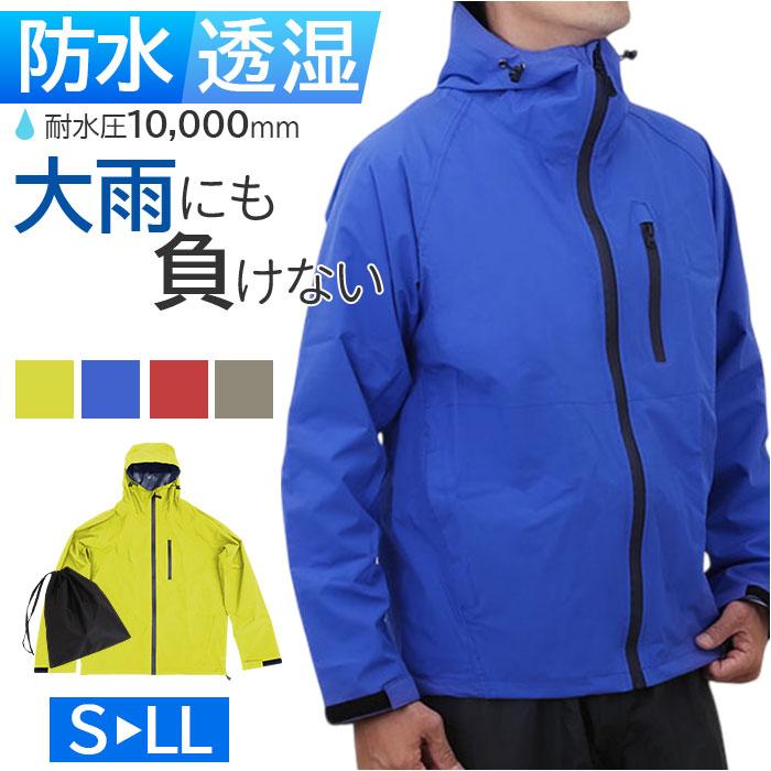 ☆ ブルー Lサイズ ムーブエックスネオジャケット コヤナギ レインウェア レインジャケット MV7600J メンズ 合羽 カッパ かっぱ 雨具 - 画像 (2)