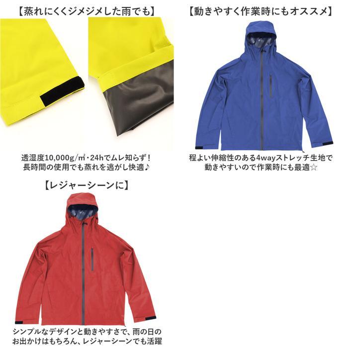 ☆ ブルー Lサイズ ムーブエックスネオジャケット コヤナギ レインウェア レインジャケット MV7600J メンズ 合羽 カッパ かっぱ 雨具 - 画像 (6)