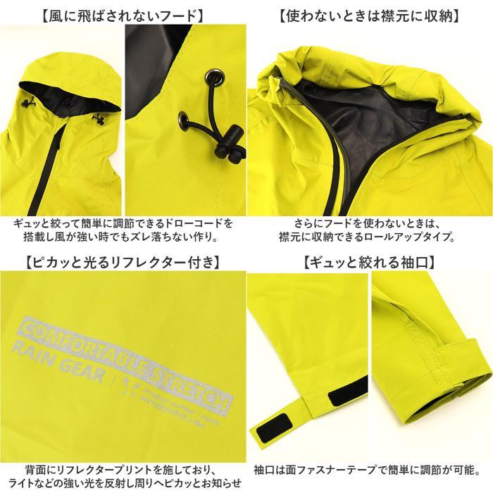 ☆ ブルー Lサイズ ムーブエックスネオジャケット コヤナギ レインウェア レインジャケット MV7600J メンズ 合羽 カッパ かっぱ 雨具 - 画像 (7)