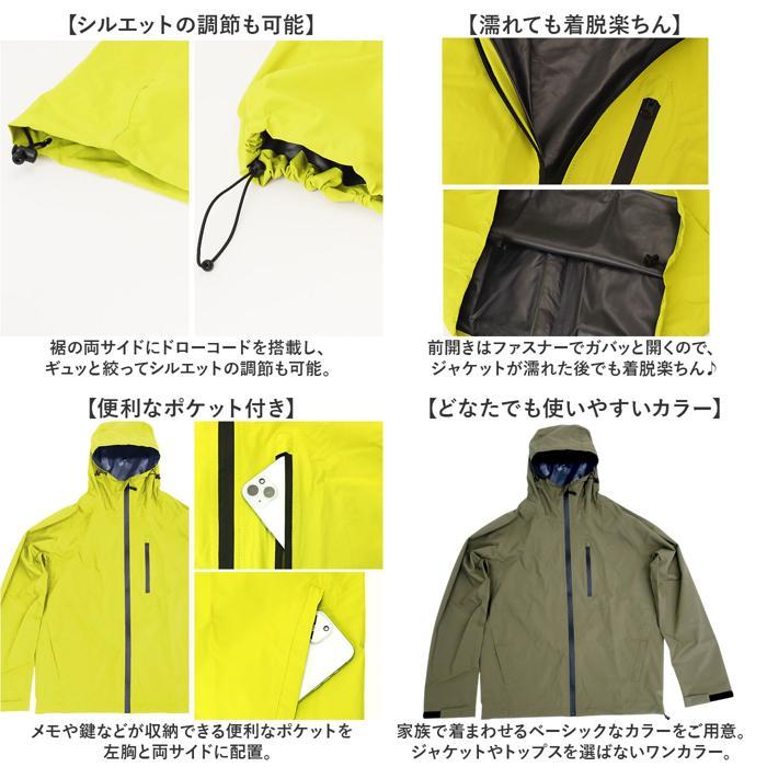 ☆ ブルー Lサイズ ムーブエックスネオジャケット コヤナギ レインウェア レインジャケット MV7600J メンズ 合羽 カッパ かっぱ 雨具 - 画像 (8)