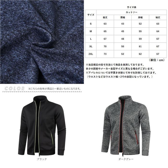 ☆ ブラック 2XL ハイネック カットソーメンズ スウェット ジップアップ カーディガン メンズ ジップトレーナー トップス 上 - 画像 (8)