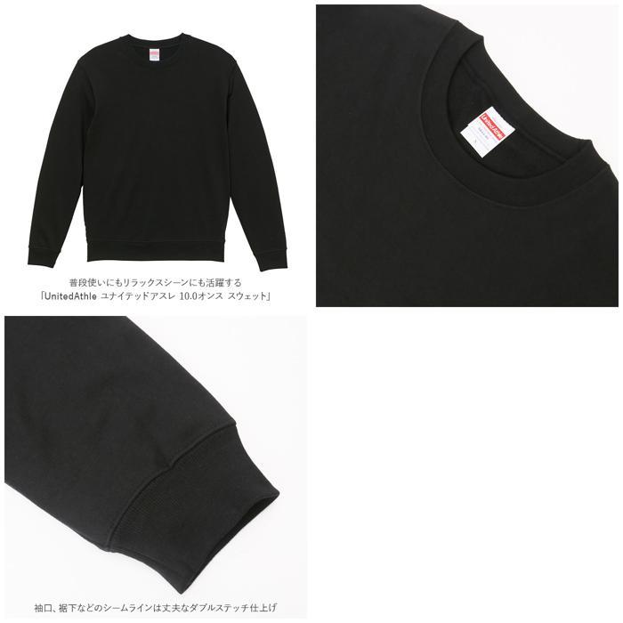 United Athle ☆ 033.オリーブ Lサイズ ユナイテッドアスレ UnitedAthle スウェット メンズ 通販 レディース 長袖 厚手 10.0オンス ルームウェア ト - 画像 (6)