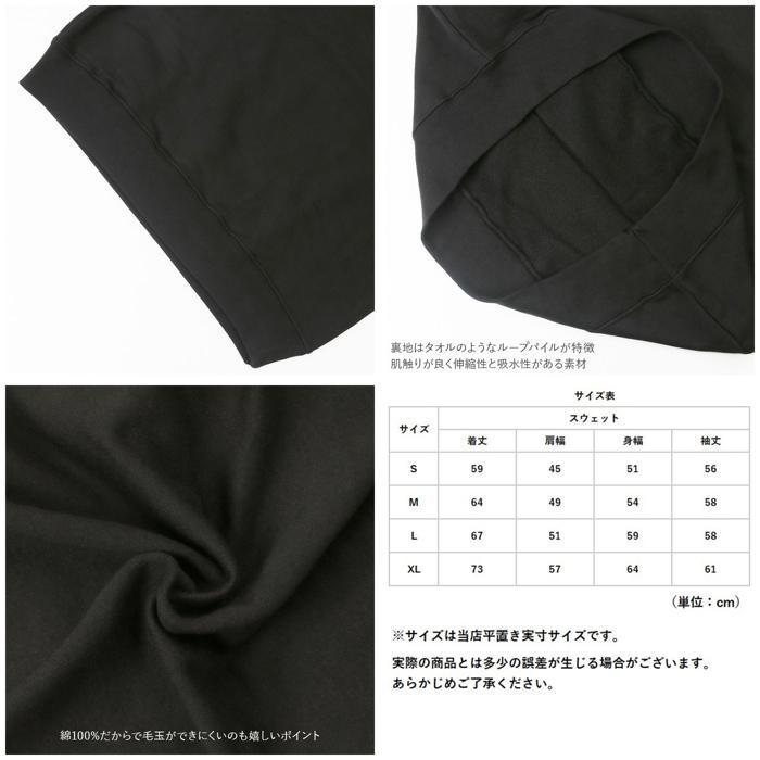 United Athle ☆ 033.オリーブ Lサイズ ユナイテッドアスレ UnitedAthle スウェット メンズ 通販 レディース 長袖 厚手 10.0オンス ルームウェア ト - 画像 (7)