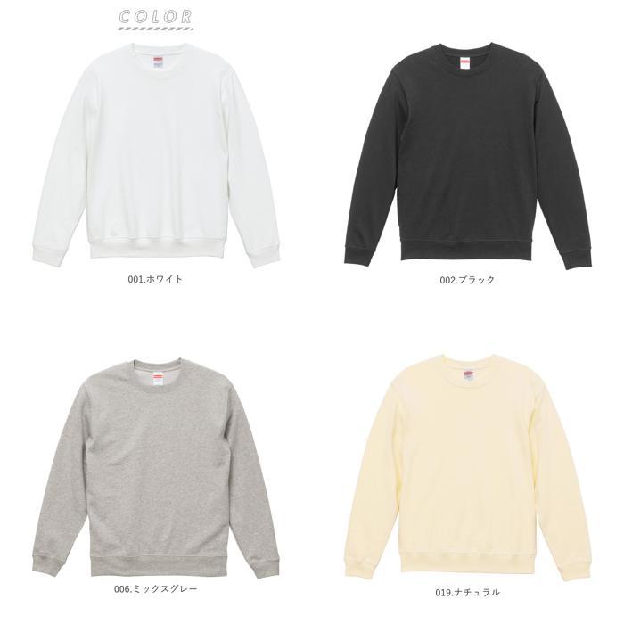 United Athle ☆ 033.オリーブ Lサイズ ユナイテッドアスレ UnitedAthle スウェット メンズ 通販 レディース 長袖 厚手 10.0オンス ルームウェア ト - 画像 (8)