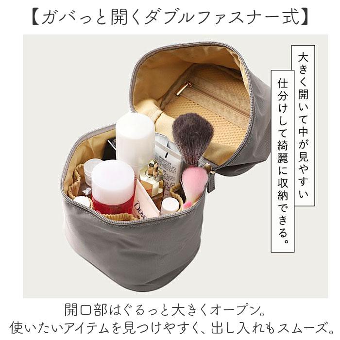 リズデイズ ポーチ LIZDAYS lz-49501 通販 コスメポーチ 化粧ポーチ メイクポーチ バニティポーチ 縦型ポーチ トラベルポーチ 小物入れ 縦型 立てて収納 - 画像 (9)