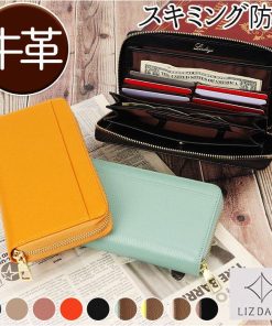LIZDAYS 通販LIZDAYS リズデイズ 長財布 コインスルー 財布 本革 小銭入れ レシート 小銭 分かれる 大容量 レザー じゃばら スキミング防止 ラウンドファスナー
