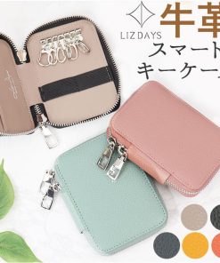 LIZDAYS 通販LIZDAYS リズデイズ スマートキーケース 本革 キーケース スマートキー レザー キー ケース 鍵 ラウンドファスナー 収納 上品 カード シンプル