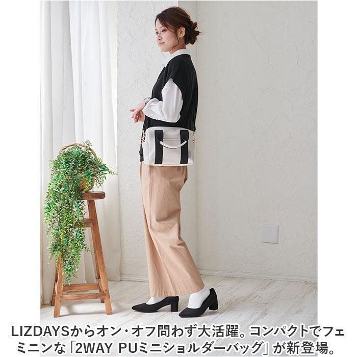 LIZDAYS ショルダーバッグ 2way 通販 リズデイズ ショルダー バック トート トートバッグ レディース カバン かばん 鞄 肩掛け 大きめ マチあり 大人 - 画像 (7)