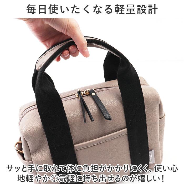 LIZDAYS ショルダーバッグ 2way 通販 リズデイズ ショルダー バック トート トートバッグ レディース カバン かばん 鞄 肩掛け 大きめ マチあり 大人 - 画像 (9)