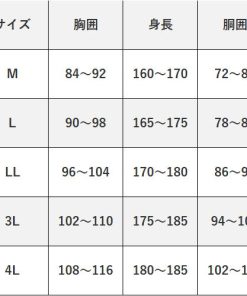合羽 上下セット コヤナギ ワークレイン M-100 レインウエア カッパ