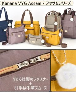Kanana Project 【セール】カナナプロジェクト コレクション ショルダーバッグ(L) カナナ VYG アッサム 斜め掛け 撥水 67674