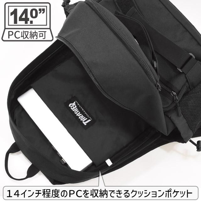 THRASHER スラッシー リュック 通学 バックパック 25リットル デッキベルト 男子 女子 女子高生 TH-D - 画像 (6)