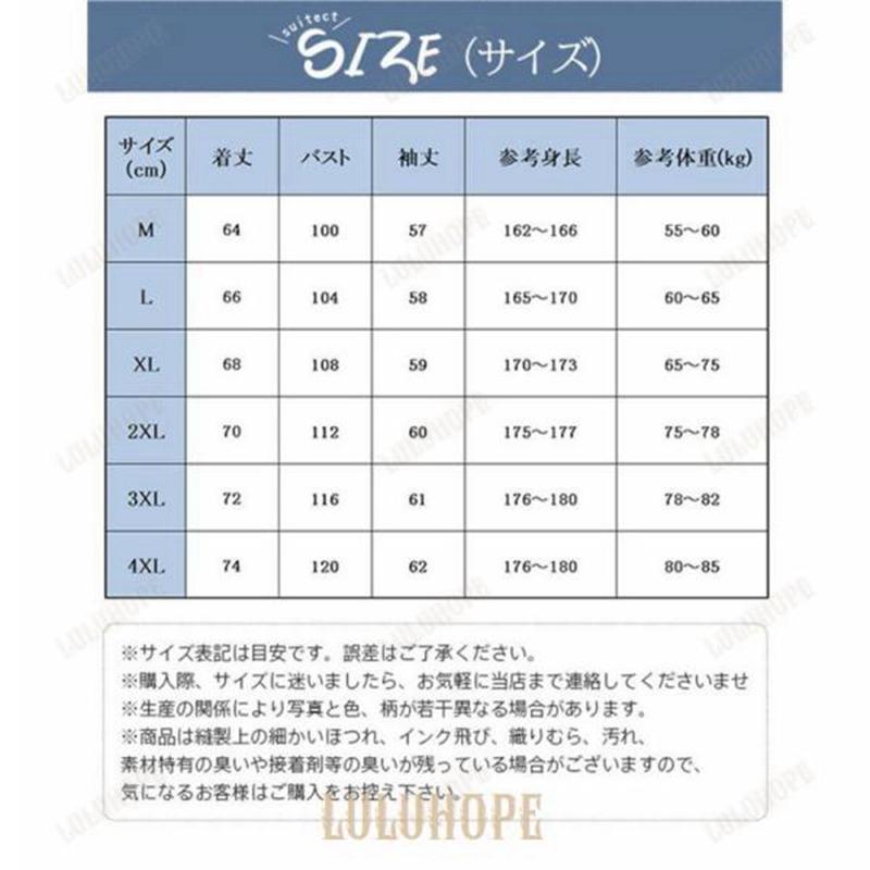 ジャージ メンズ セットアップ おしゃれ 龍柄 長袖パーカー トラ柄 かっこいい ジョガーパンツ 流行 ハンサム スウェット 春秋冬 上下 運動着 - 画像 (5)